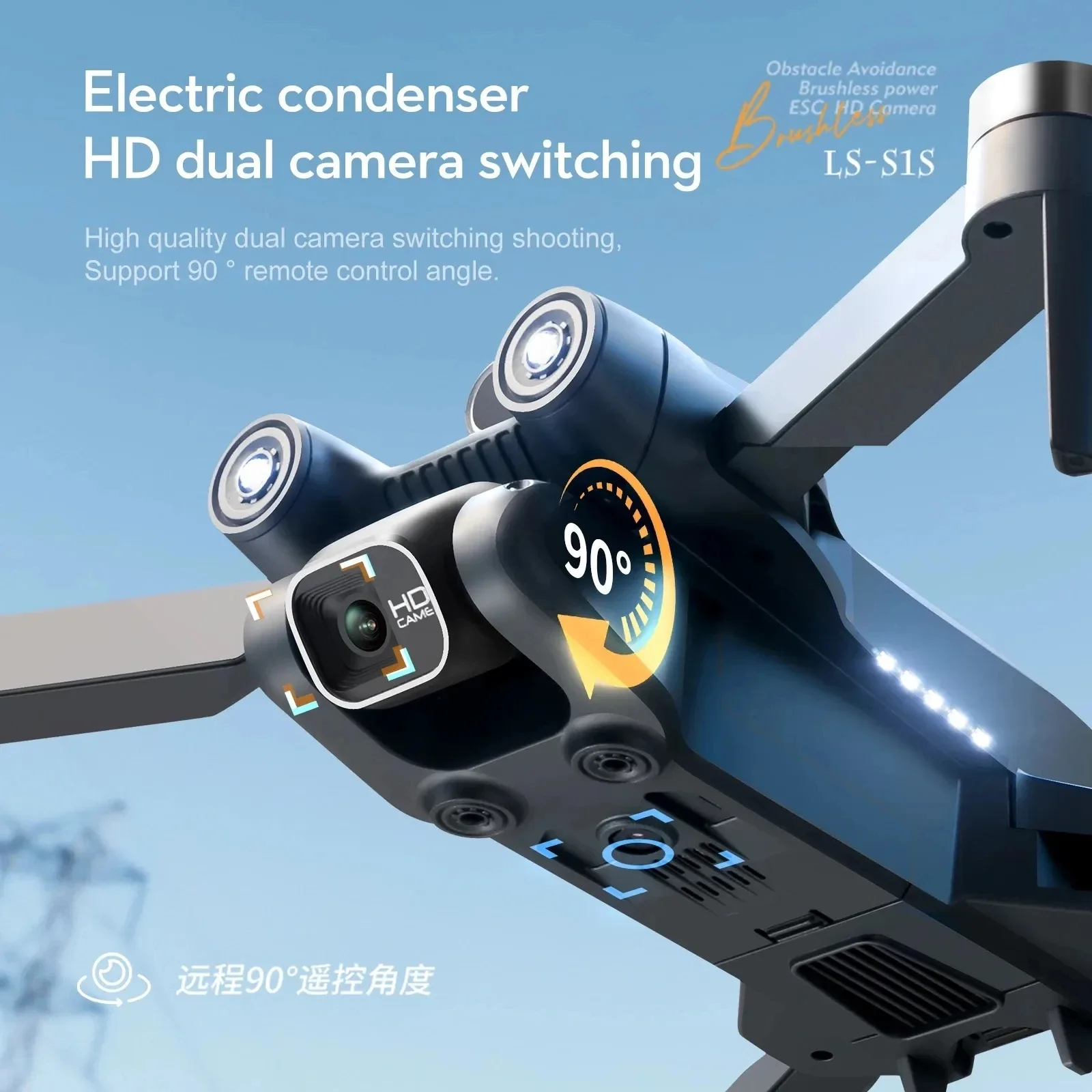 New S1S 5G GPS Drone Camera 8K - Drone Photogrammetry のレビューと価格