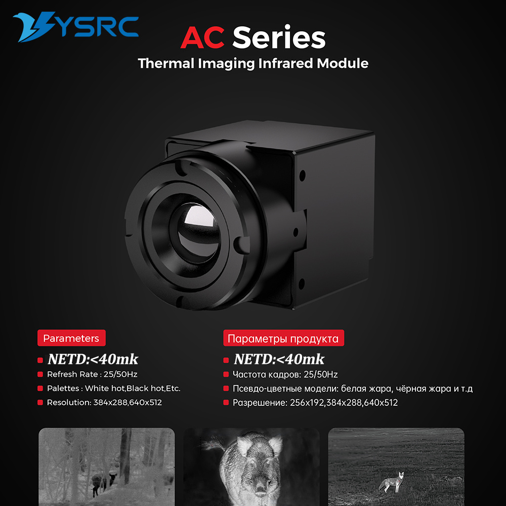 FPV Thermal Imager Camera Modu - Drone Thermal Imaging のレビューと価格