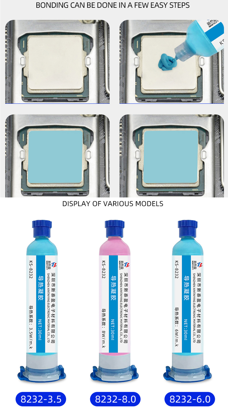 CPU thermal Gel Storage Strip  - Drone Thermal Imaging のレビューと価格