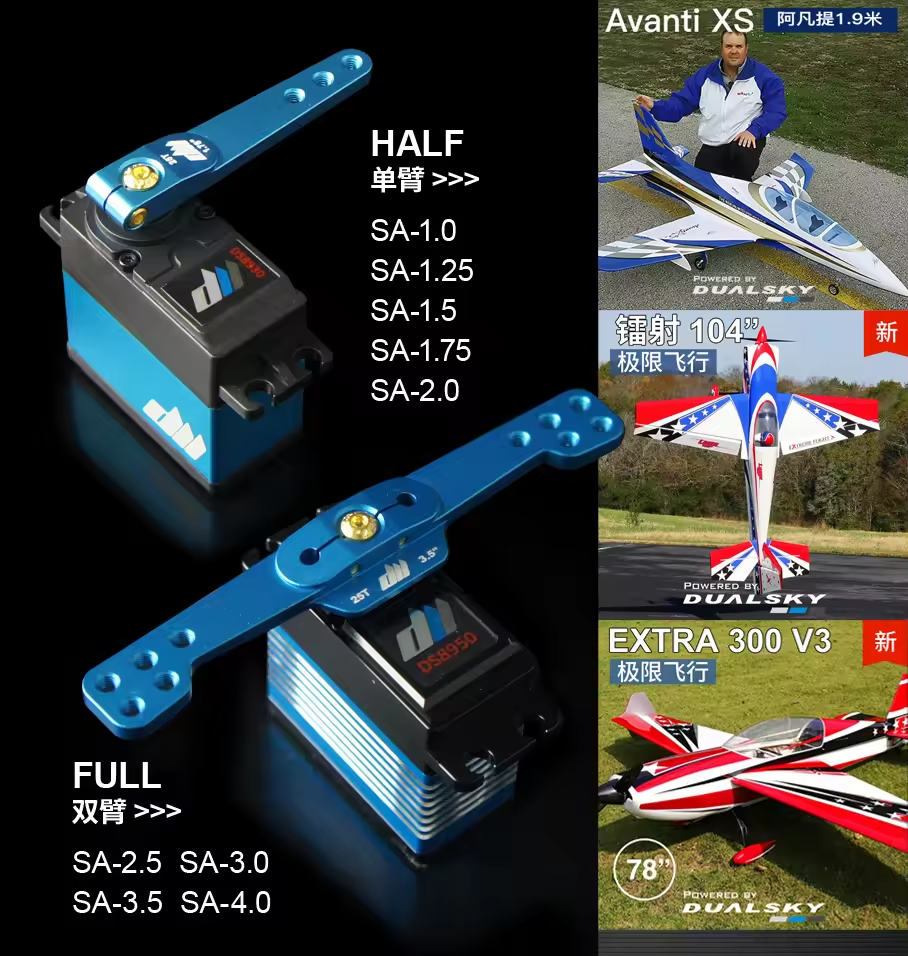Dualsky 25T Half Aluminum Allo - Drone 3D Modeling のレビューと価格